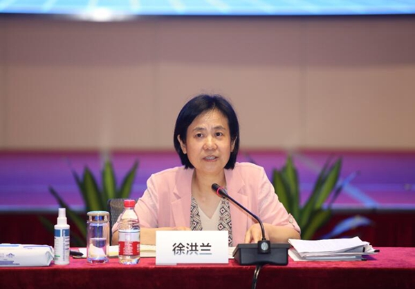 中行与市金融局市场监管局联合召开武汉市个体工商户