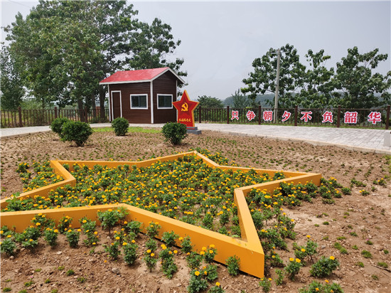 红色指引幸福路焦作市民观察团探访孟州市红色教育基地岩山村