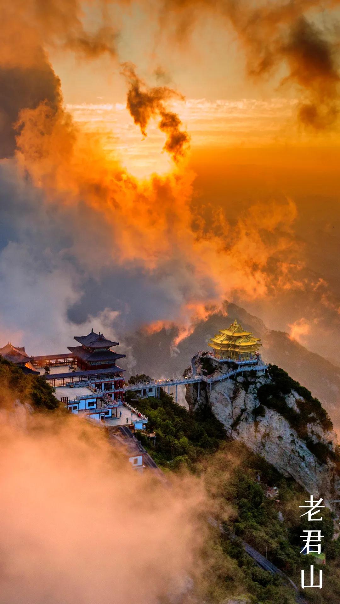 一览老君山美景|身体和灵魂总要有一个在路上凤凰网河南_凤凰网