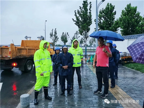 防汛陝建華山路橋集團全力以赴