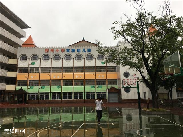 太平人寿荆州