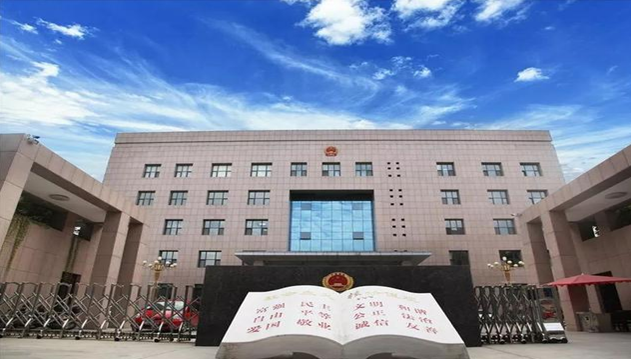 8月18日,三门峡市检察院党组研究决定,表彰办公室等10个集体为文明处