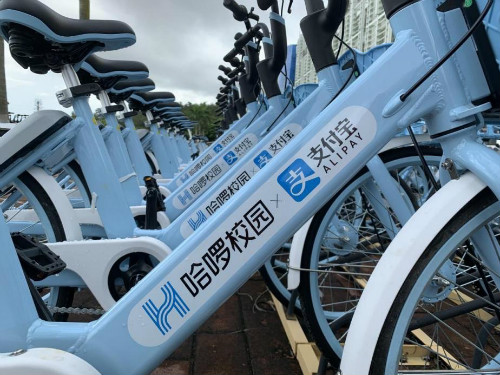 迎接开学首批哈啰校园定制单车在珠海高校正式投入使用