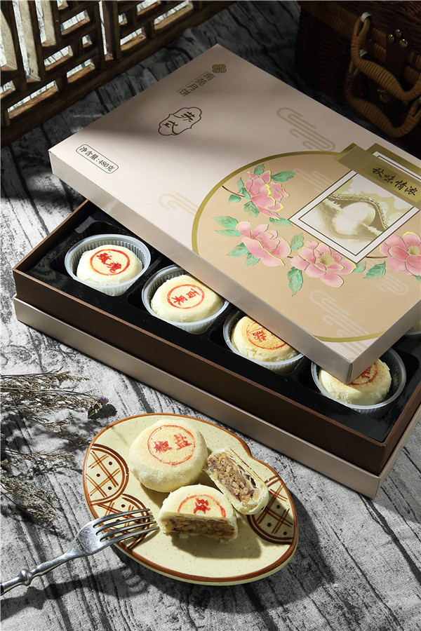 月满中秋情暖南苑2020南苑月饼成功发布