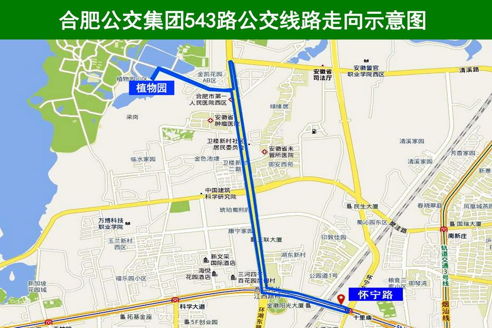 西二環路沿線居民乘坐公交車出行,8月26日起,合肥新開543路公交線