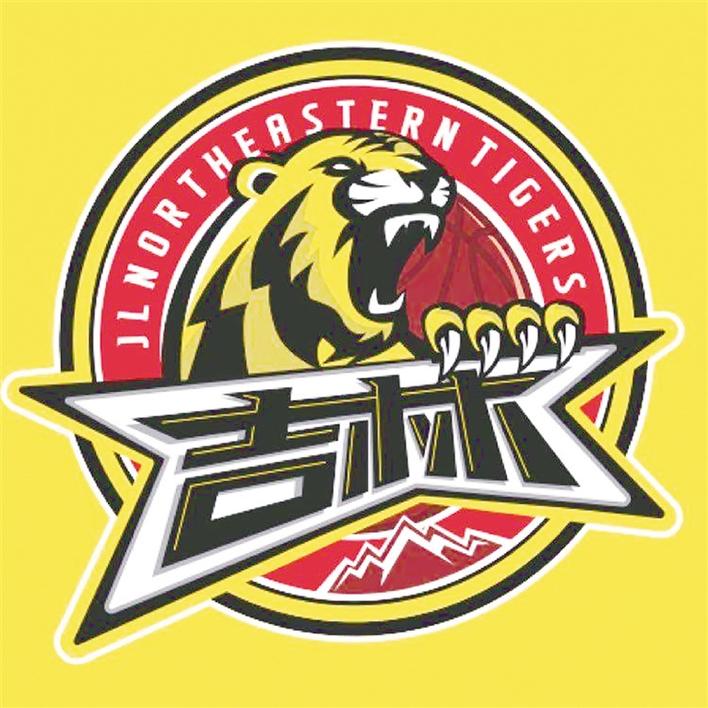 新logo新征程吉林东北虎正式启用新版标识