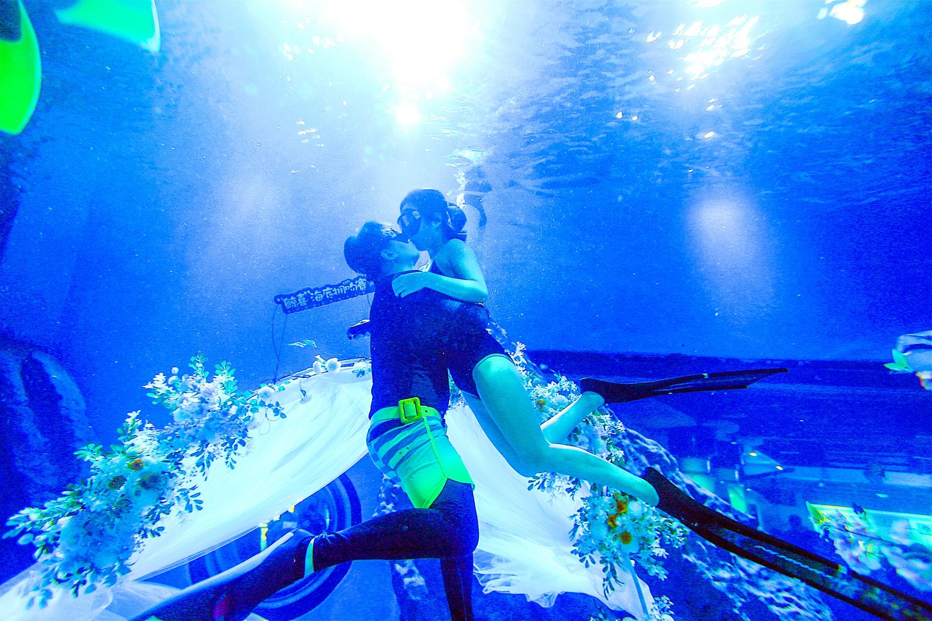 海底潜吻爱燃七夕江城1925对新人昨领证