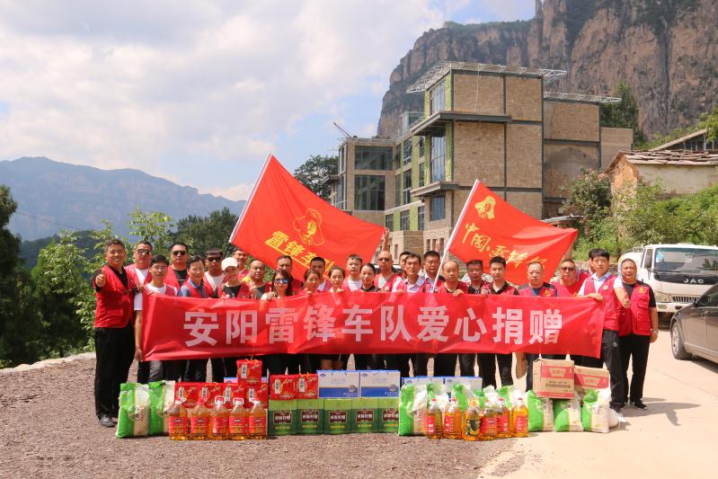 安阳雷锋车队深入贫困山区献爱心_河南频道_凤凰网