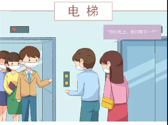 江岸区讲文明树新风健康生活公益漫画之保持社交距离篇