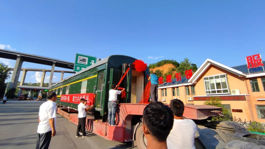 王坪村迎娶火红铁娇娘奇境栾川铁路小镇旅游主题将再次升级