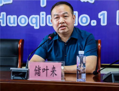 会议由陈涛会长主持,县委常委,宣传部长储叶来,县委教育工委书记,教育