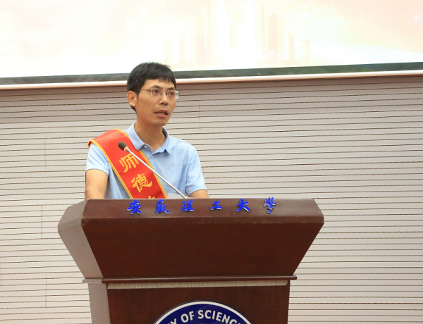 地球与环境学院徐宏杰老师发言
