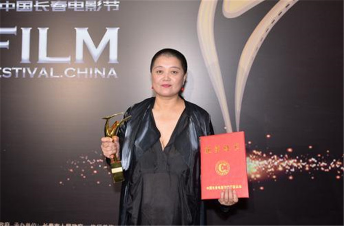 第十五届中国长春电影节"金鹿奖"最佳导演奖获奖人杨荔钠