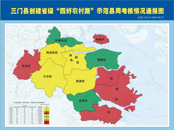 台州三门通衢广陌建得标致篇共享千里鲜甜小康路三门四好农村路三年