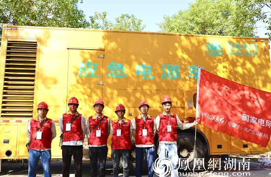 国网澧县供电公司为2021年中国农民丰收节保电护航