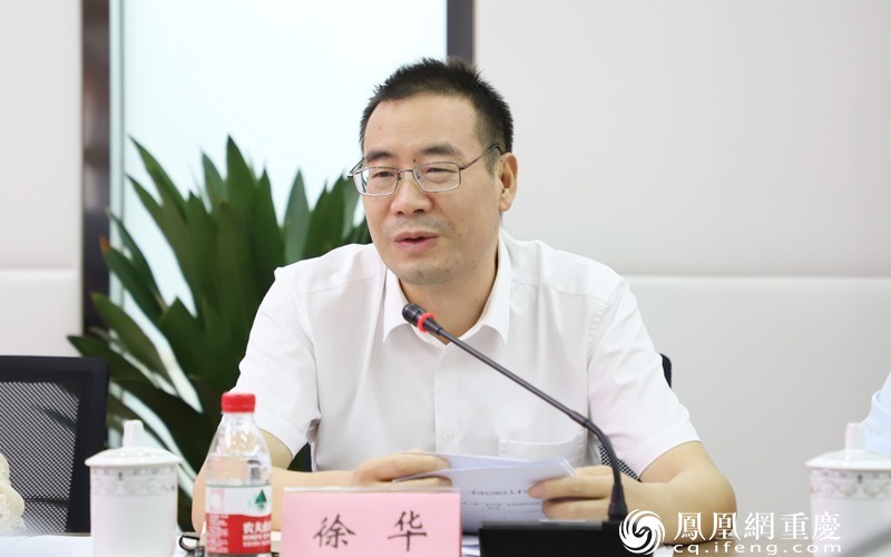 重庆公路物流基地公司党委专职副书记徐华