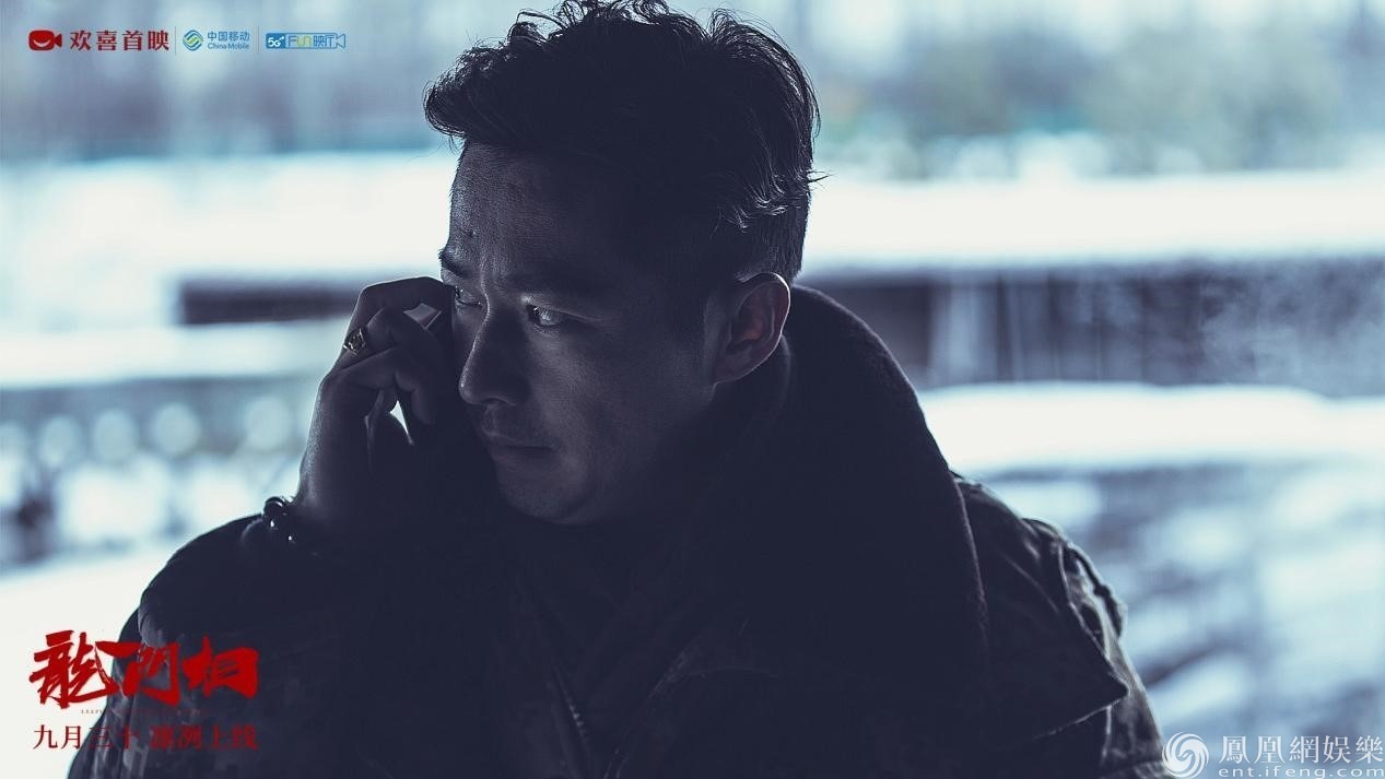 《龙门相》剧照