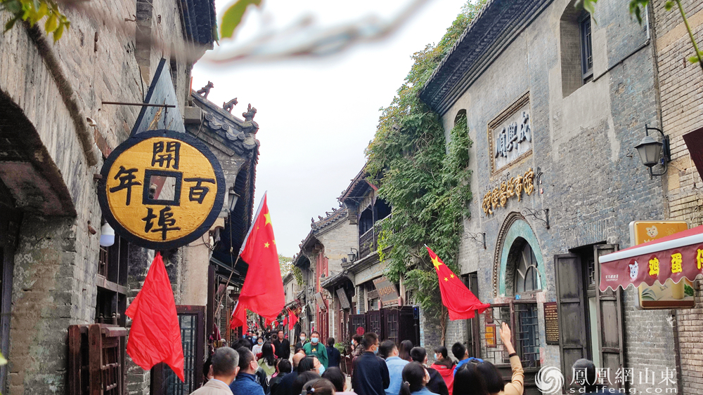 的地理条件和人文环境,成长为中国北方工商业重镇和鲁商文化的发源地