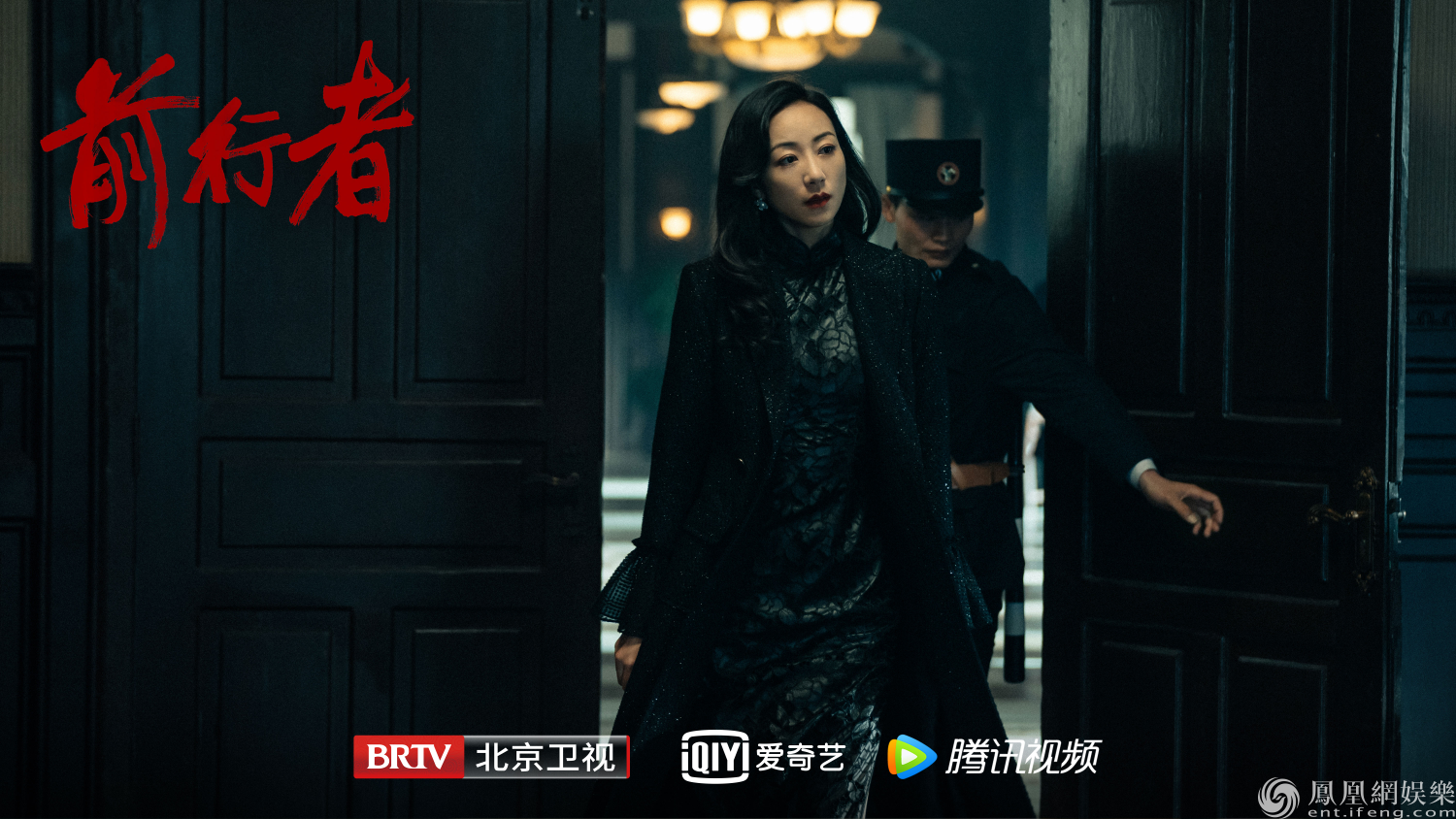 谍战剧前行者今晚触目即发张鲁一聂远猫鼠游戏惊心动魄