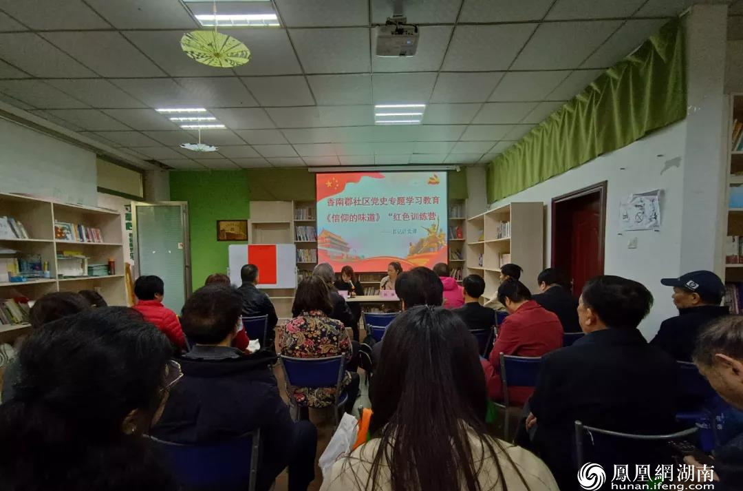 党建聚合力丨香樟公馆小区：激活“红色细胞”，打通基层治理痛点、难点和堵点