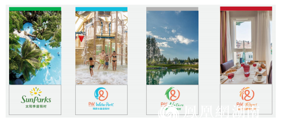 中国风版PVCP度假酒店落地“千年潇湘”