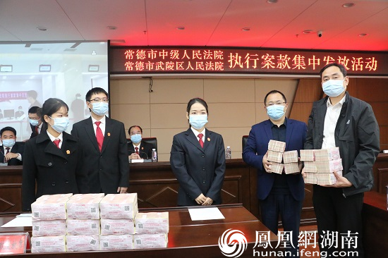 执行款项发放中