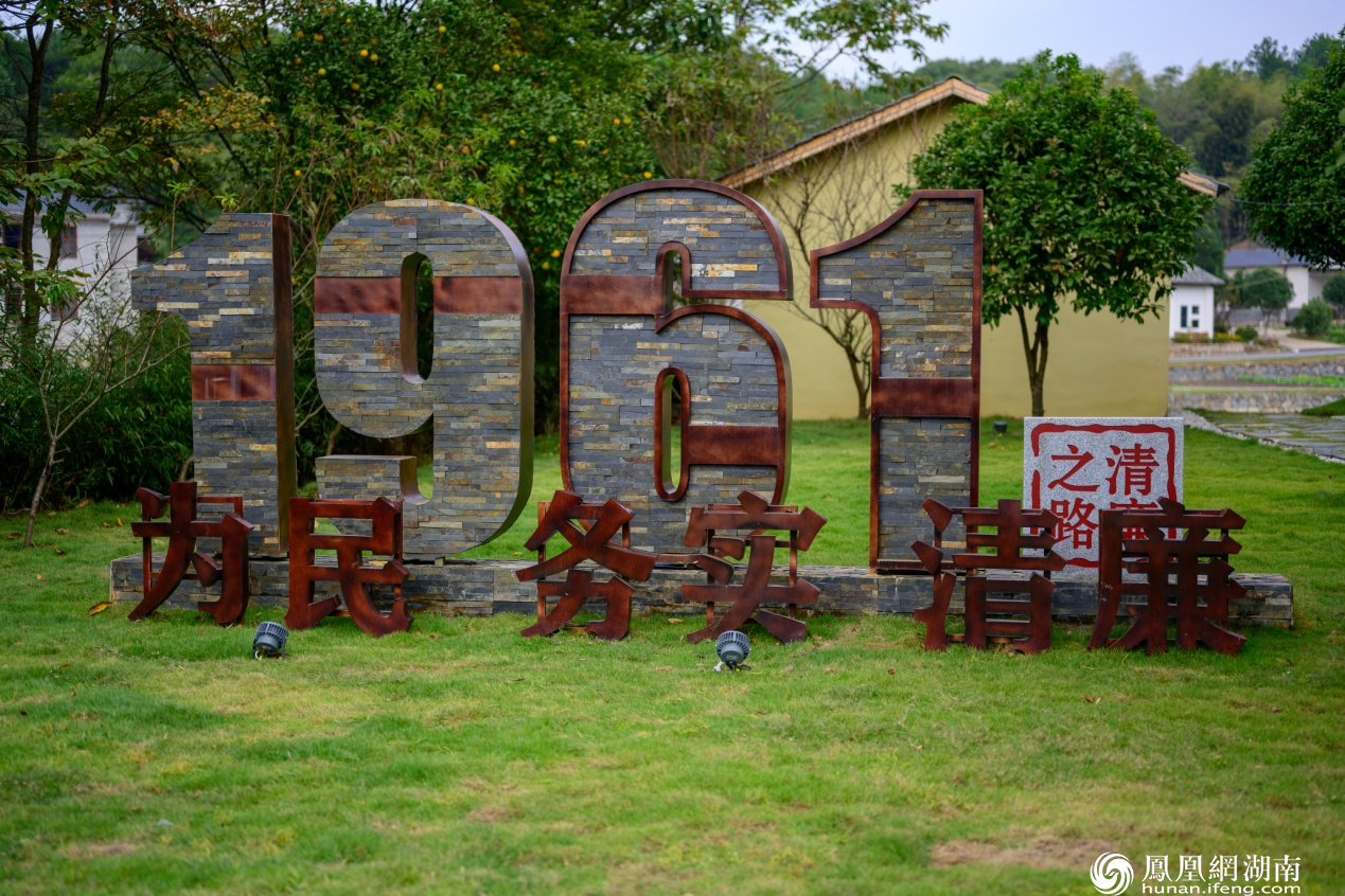 长沙县青山铺镇:以“清廉之路”涵养清风正气