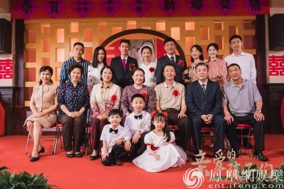 电视剧《亲爱的孩子们》开播 凛冬之际为爱压轴而来