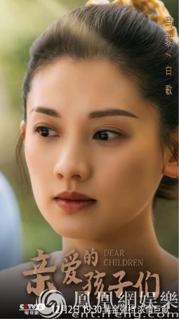 电视剧《亲爱的孩子们》开播 凛冬之际为爱压轴而来