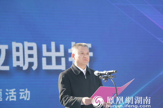 省政府副秘书长张银桥致辞