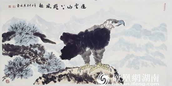 谭应林：《连云山的雄鹰》