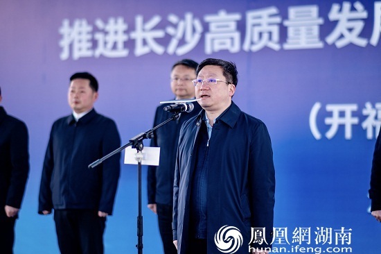 “高精尖新”领衔!开福区26个重大项目集中开工