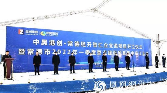 中昊集团董事长_中昊智达集团与中国葛洲坝集团签署战略合作协议