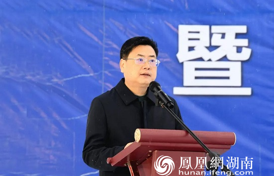 方志炜主持开工仪式