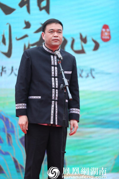 江华瑶族自治县县委副书记,县长吴军臣宣布开园仪式启动