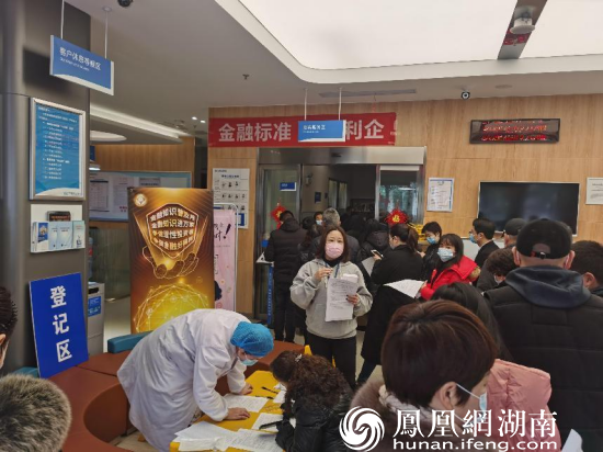 中国民生银行长沙芙蓉支行开展新型冠状病毒疫苗“加强针”接种工作