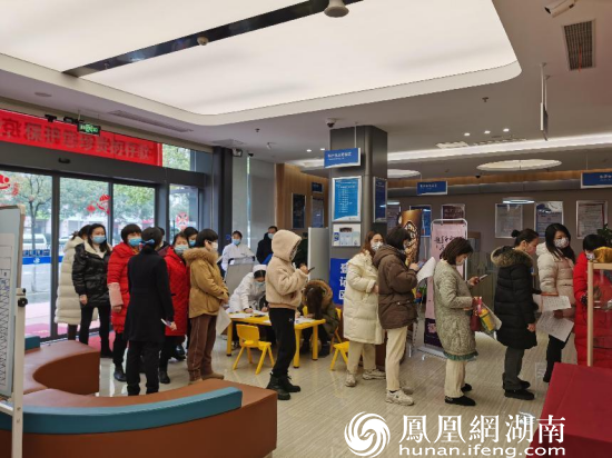 中国民生银行长沙芙蓉支行开展新型冠状病毒疫苗“加强针”接种工作
