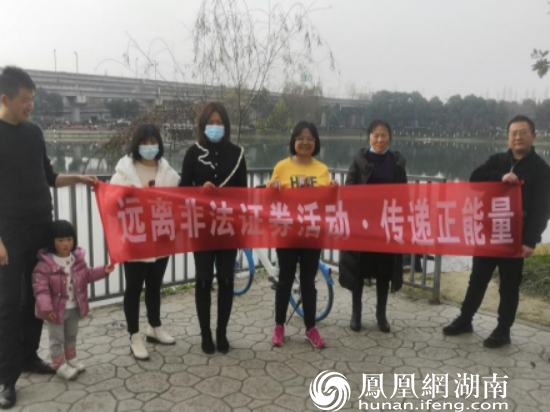 福虎迎春 防非“湘”伴——湘财证券“2022防非迎新跑”活动圆满收官