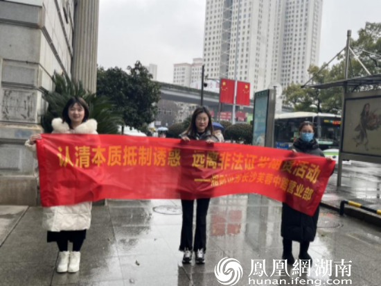 福虎迎春 防非“湘”伴——湘财证券“2022防非迎新跑”活动圆满收官