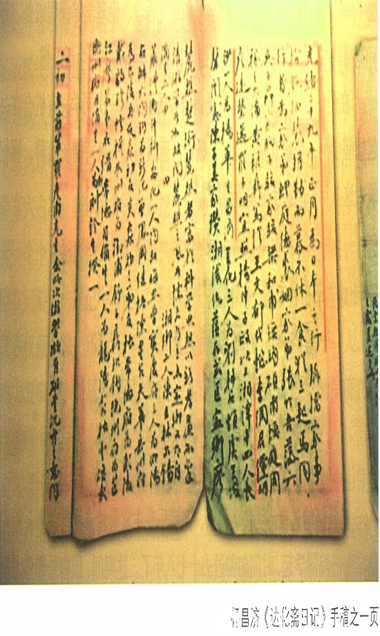 毛泽东的老师杨昌济与“蹈海烈士”杨毓麟
