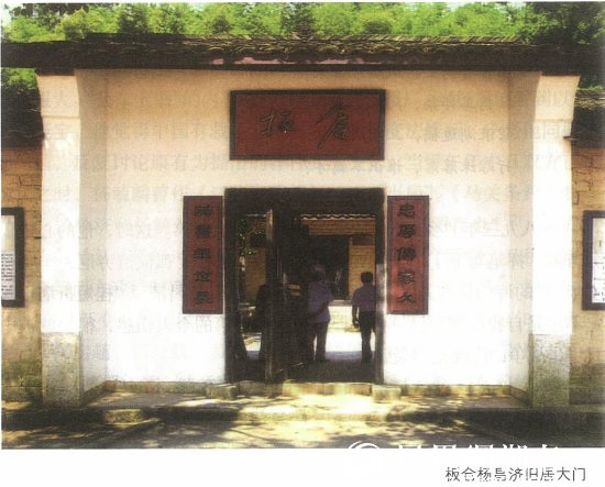 毛泽东的老师杨昌济与“蹈海烈士”杨毓麟