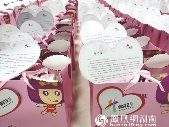 湖南长沙县给集中隔离人员送去暖心大礼包