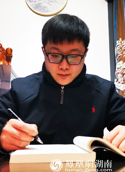 争做新时代湖南向上向善好青年陈一夫