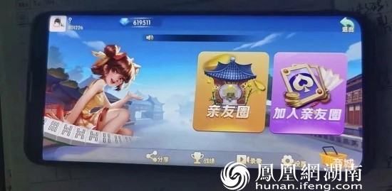 网络赌博页面