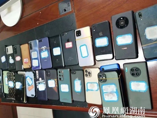 缴获的涉案资金和作案工具