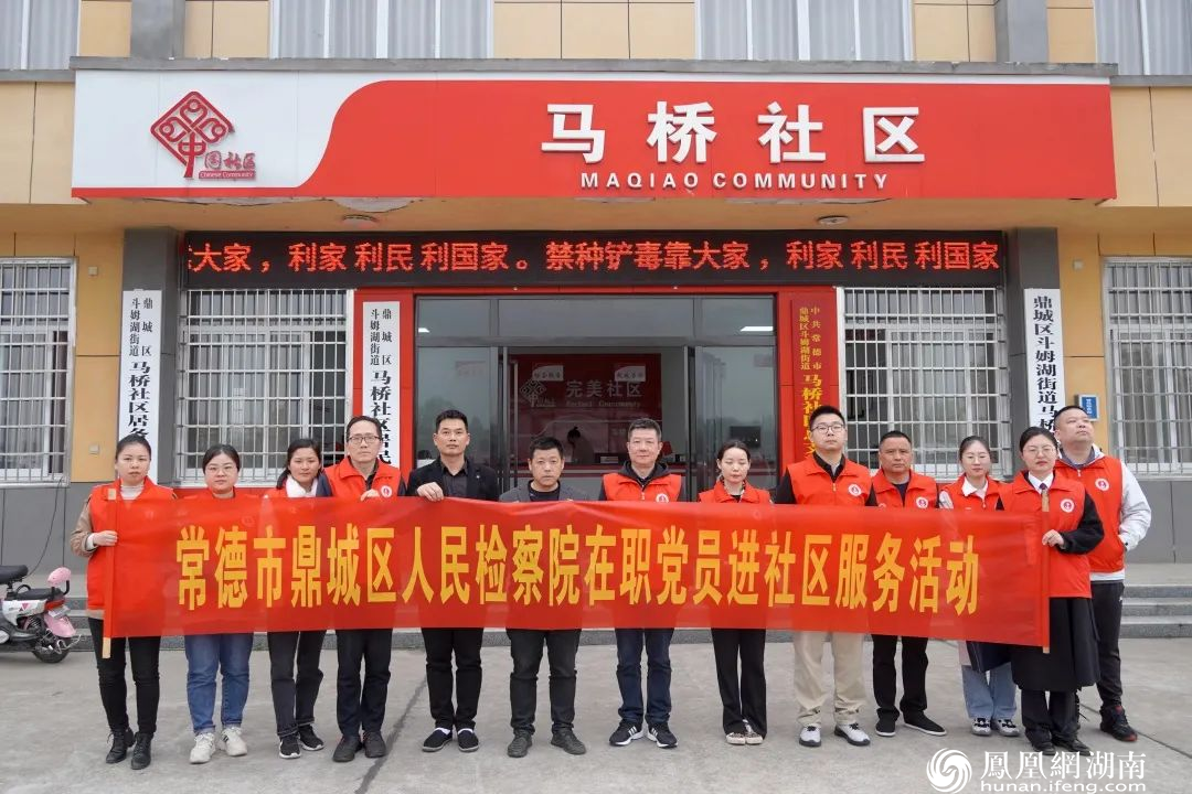 部分党员宣讲活动后合影