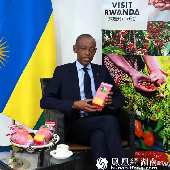 卢旺达驻华大使“云带货”,秒空见证中非合作高热度