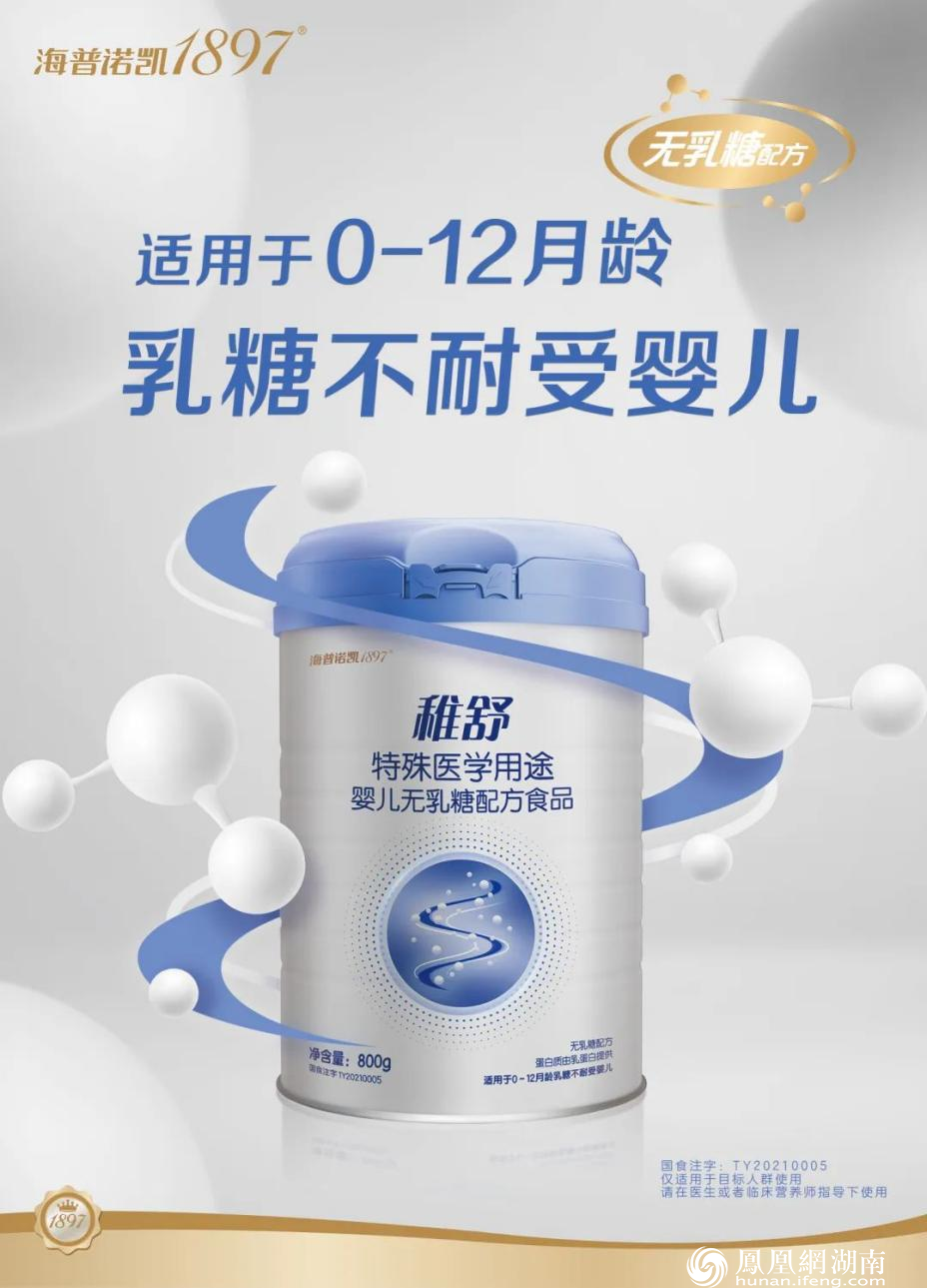 目前,澳优旗下有羊奶粉品牌佳贝艾特,牛奶粉品牌海普诺凯1897,能立多