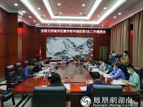 市创建调度会上玉霞街道被确定为示范样板街区