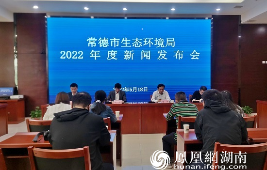 新闻发布会现场